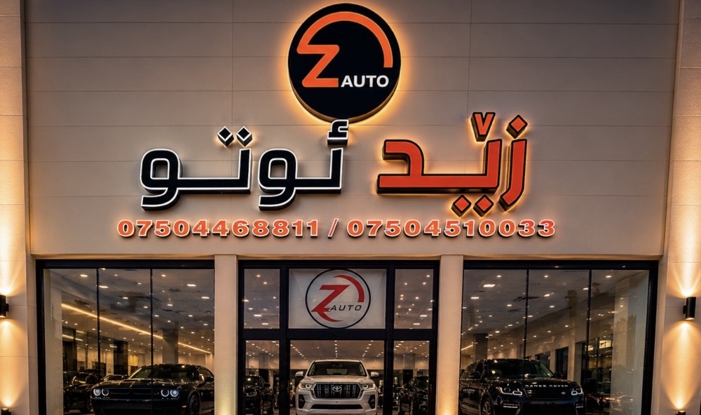 showroom-image